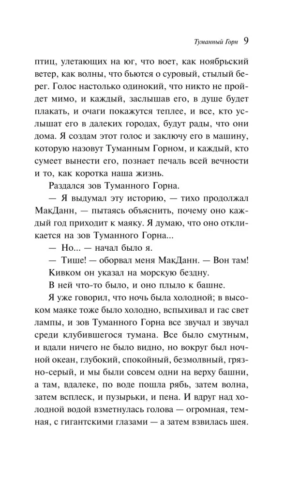 Złote jabłka Słońca
